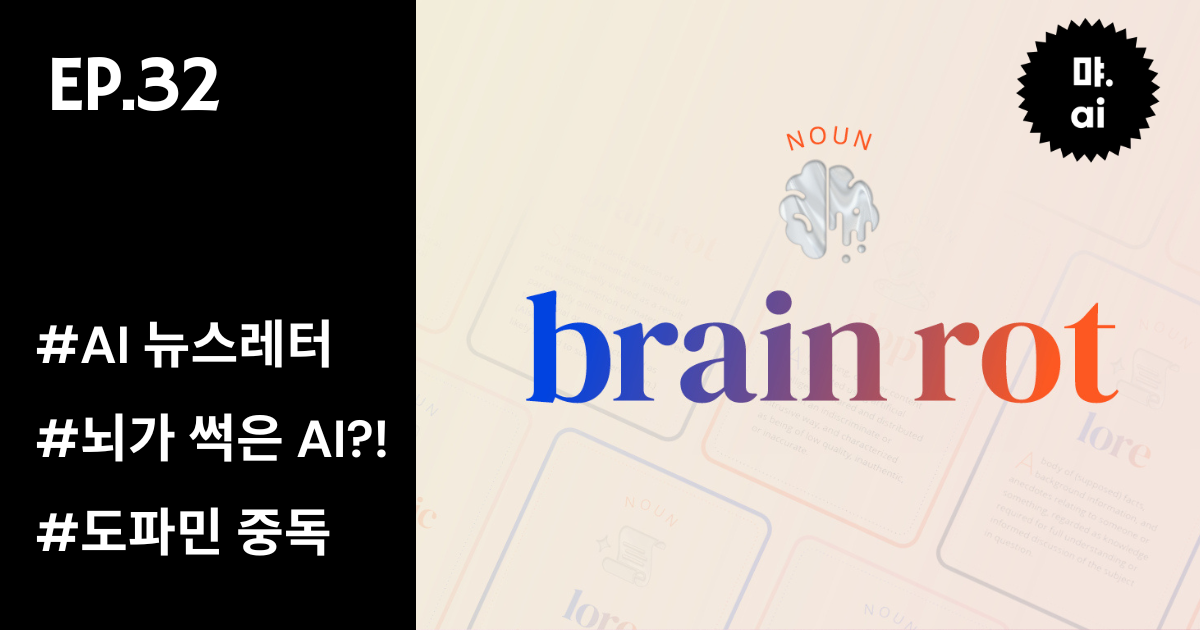 오늘의 인사이트 썸네일